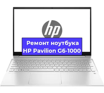 Замена оперативной памяти на ноутбуке HP Pavilion G6-1000 в Красноярске